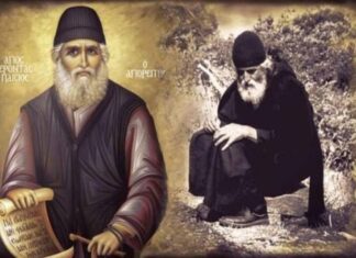 Άγιος Παΐσιος: Η Χάρις του Θεού είναι που διώχνει τα προβλήματα