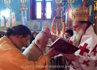 Η εορτή του Αγίου Βησσαρίωνος στην Ι.Μ. Άρτης