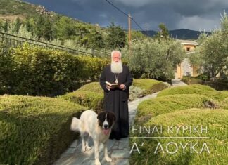 Δημητριάδος Ιγνάτιος: Όταν λείπει ο Χριστός, ο κόπος δεν έχει ανταπόδοση