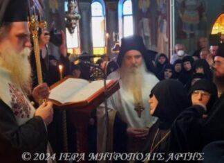 Η ενθρόνιση της νέας Ηγουμένης της Ιεράς Μονής Παναγίας Ροβελίστης