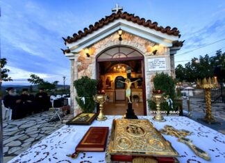 Μεγαλοπρεπής Εορτασμός του Αγίου Ευσταθίου στην Αργολίδα