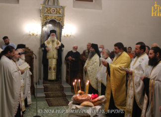 Άρτης Καλλίνικος: «Θεολογία σημαίνει κοινωνία με τον Θεό»