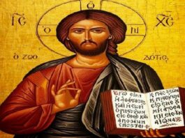 Να ευχαριστείς κάθε μέρα μ’ όλη σου την καρδιά τον Θεό!