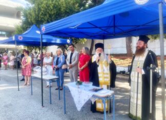 Με την ευλογία του Μητροπολίτη Δημητριάδος ξεκίνησε η νέα σχολική χρονιά στη Μαγνησία