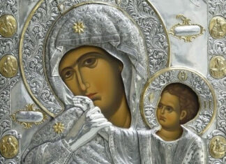 Προσευχή στην Πανύμνητη Μητέρα