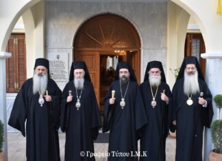 Κλήρος και λαός ευχήθηκαν Μητροπολίτη Καστορίας για τα ονομαστήριά του