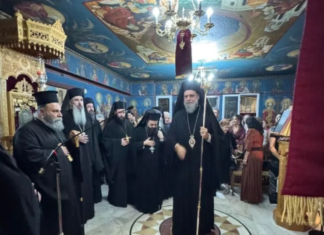 Μεγάλη Πανήγυρις προς τιμήν των Αγίων Κυπριανού και Ιουστίνης