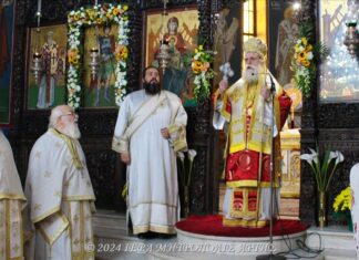 Μεγαλοπρεπής εορτασμός του Αγίου Δημητρίου στην Άρτα