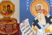 Η προσευχή του Αγίου Κυπριανού που διαλύει τα μάγια