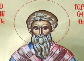 Εορτή του Αγίου Ιεροθέου, του Επισκόπου Αθηνών