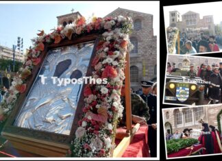 Η Θεσσαλονίκη τιμά τον Προστάτη της Άγιο Δημήτριο με μεγαλειώδη λιτανεία