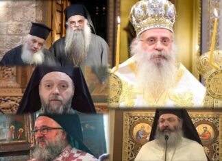 Οι Νέοι Βοηθοί Επίσκοποι και η εκλογή του Μητροπολίτη Μαντινείας Επιφάνιου