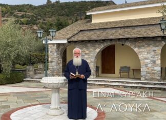 Γιατί ο λόγος του Χριστού δεν καρποφορεί όταν σπέρνεται στις καρδιές των ανθρώπων;