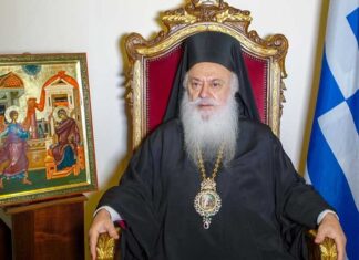 Η Μητρόπολη Βεροίας για τα γεγονότα σε κτίριο της Παλαιάς Μητρόπολης – Επιστολή στον Πρωθυπουργό