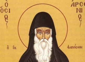 Εορτή του Αγίου Αρσενίου του Καππαδόκη