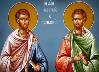 Η Θαυματουργή Προσευχή υπέρ υγείας των Αγίων Αναργύρων