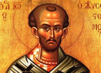 Εορτή του Αγίου Ιωάννου του Χρυσοστόμου