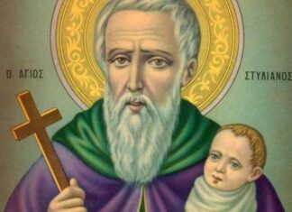 Εορτή του Αγίου Στυλιανού