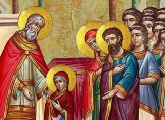 Εισόδια της Θεοτόκου: Ποιες Μαρίες γιορτάζουν στις 21 Νοεμβρίου