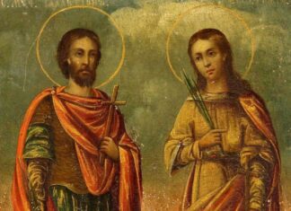 Εορτή των Αγίων Γαλακτίωνος και Επιστήμης