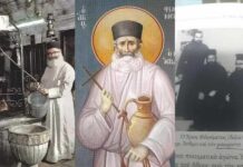 29 Νοεμβρίου: Ο Άγιος Φιλούμενος που μαρτύρησε με τσεκούρι το 1979 στα Ιεροσόλυμα