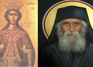 Έλεγε ο Άγιος Παΐσιος, να παρακαλάτε την Αγία Βαρβάρα να σας βοηθάει