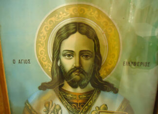 Γιατρός περιγράφει το συγκλονιστικό Θαύμα του Αγίου Ελευθερίου που έζησε