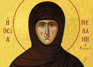 Εορτή της Οσίας Μελάνης της Ρωμαίας – Αγιολόγιο