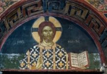 Τη χρονιά που έρχεται, κοίτα να γίνεις Άγιος