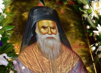 Εορτή του Αγίου Πορφυρίου του Καυσοκαλυβίτου