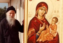 Άγιος Πορφύριος Καυσοκαλυβίτης: Αυτό είναι το σημαντικότερο απ’ όλα…