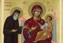 Άγιος Παΐσιος: Η Παναγία έφερε στον κόσμο την παραδεισένια χαρά