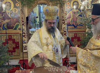 Ο Μητροπολίτης Καστοριάς Ευλογεί τον Λαό του για το Νέο Έτος