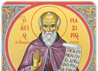 Εορτή του Οσίου Μαξίμου, του Ομολογητού