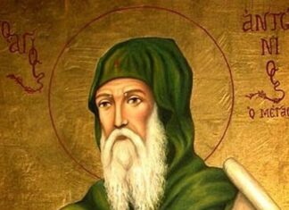 Ο Μέγας Αντώνιος περί υπομονής