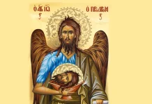 Που βρίσκεται η Τιμία Κεφαλή του Αγίου Ιωάννη του Προδρόμου; (ΦΩΤΟ)