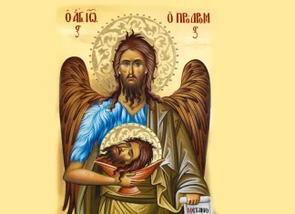 Που βρίσκεται η Τιμία Κεφαλή του Αγίου Ιωάννη του Προδρόμου; (ΦΩΤΟ)