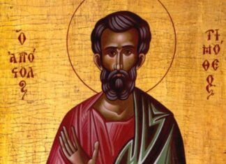 Εορτή του Αγίου Τιμοθέου, του Αποστόλου