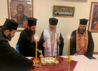Κοπή Βασιλόπιτας στο Πνευματικό Κέντρο του Ναού Κοιμήσεως Θεοτόκου Μυρίνης