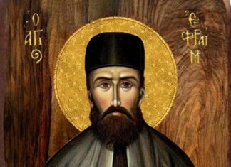 75 χρόνια από την Ανακομιδή των Ιερών Λειψάνων του Αγίου Εφραίμ