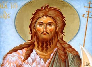 Εορτή του Αγίου Ιωάννη του Προδρόμου και Βαπτιστού