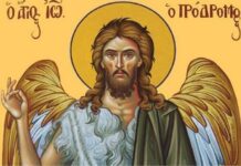 Ποιος ήταν ο «Γέροντας» του Τιμίου Προδρόμου στην έρημο του Ιορδάνου;