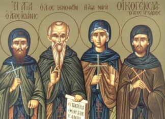 Εορτή του Οσίου Ξενοφώντος και της οικογένειάς του – Συναξάρι