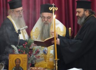 Την Βασιλόπιτα του ιδρύματος «Παναγία η Οδηγήτρια» ευλόγησε ο Επίσκοπος Αλμωπίας Στέφανος