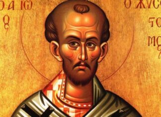 Εορτή της Ανακομιδής των Ιερών Λειψάνων του Αγίου Ιωάννου του Χρυσοστόμου