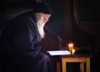 Η Ευχή του Ιησού Χριστού