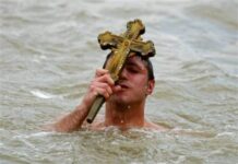 Τα Θεοφάνεια λύνονται όλα τα μάγια και για 40 ημέρες…