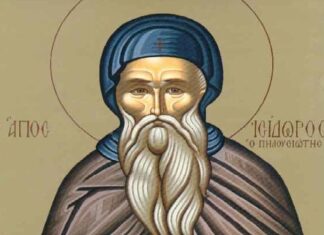 Εορτή του Οσίου Ισιδώρου, του Πηλουσιώτου