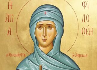 Εορτή της Αγίας Φιλοθέης, της Αθηναίας – Συναξάρι