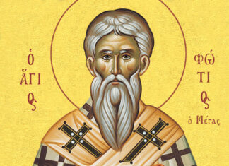 Πώς θα τιμήσει η Εκκλησία της Ελλάδος τον προστάτη της Άγιο Φώτιο